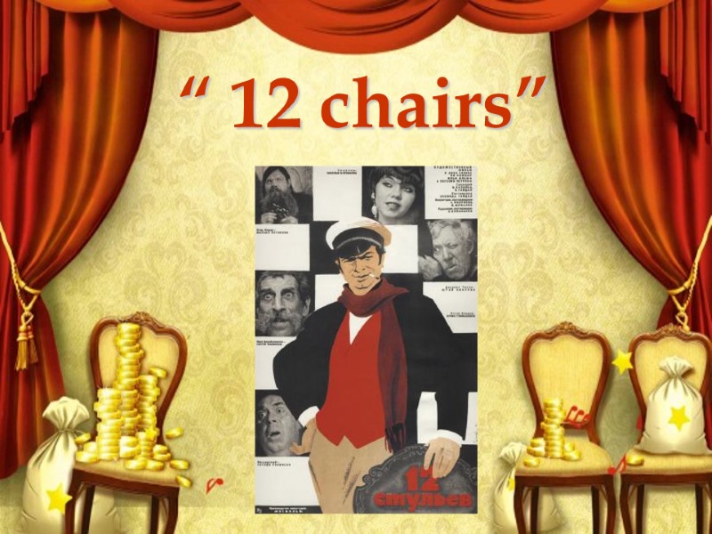 “ 12 chairs”